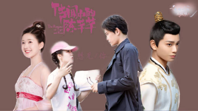 传闻中的陈芊芊 | #成交夫妇#...